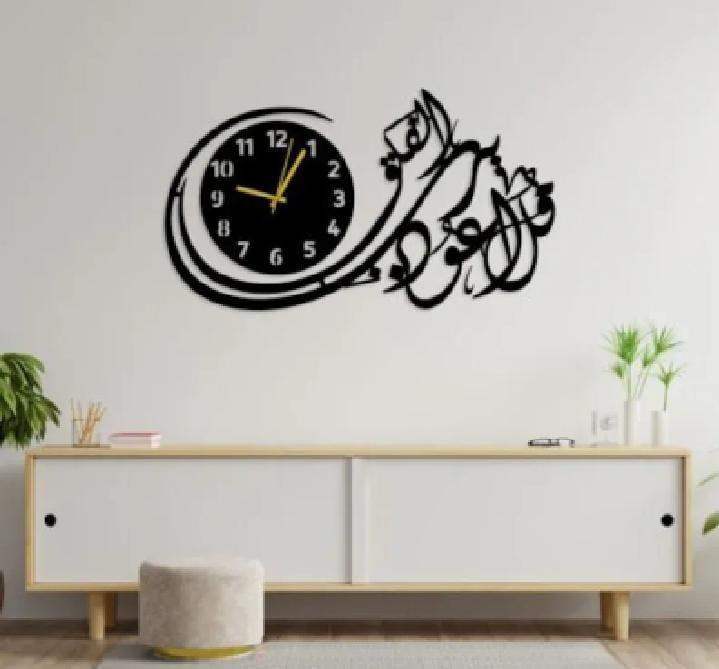 3D Islamic Wooden Wall Clock with Calligraphy Design